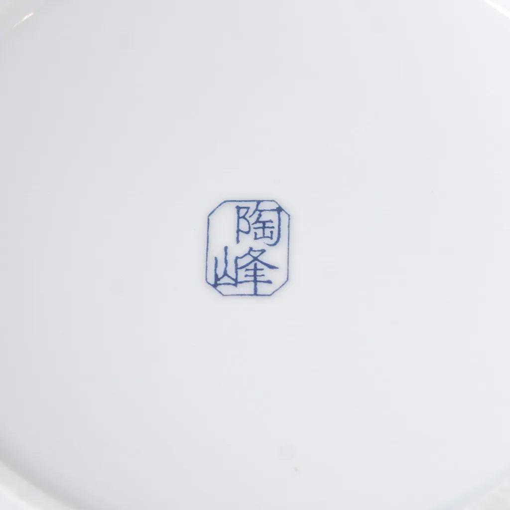 美濃焼｜陶峰｜金彩牡丹｜ペンダントライト