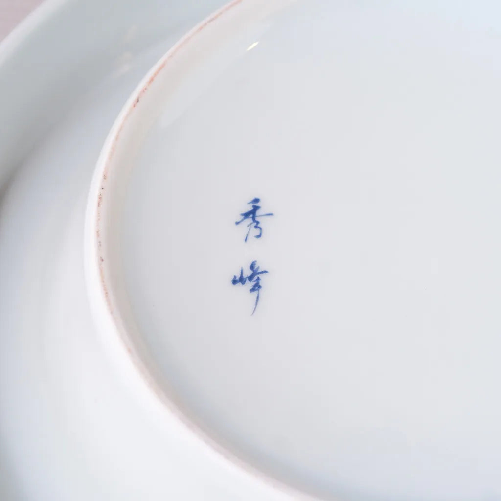有田焼｜秀峰｜藍地｜金彩｜ペンダントライト