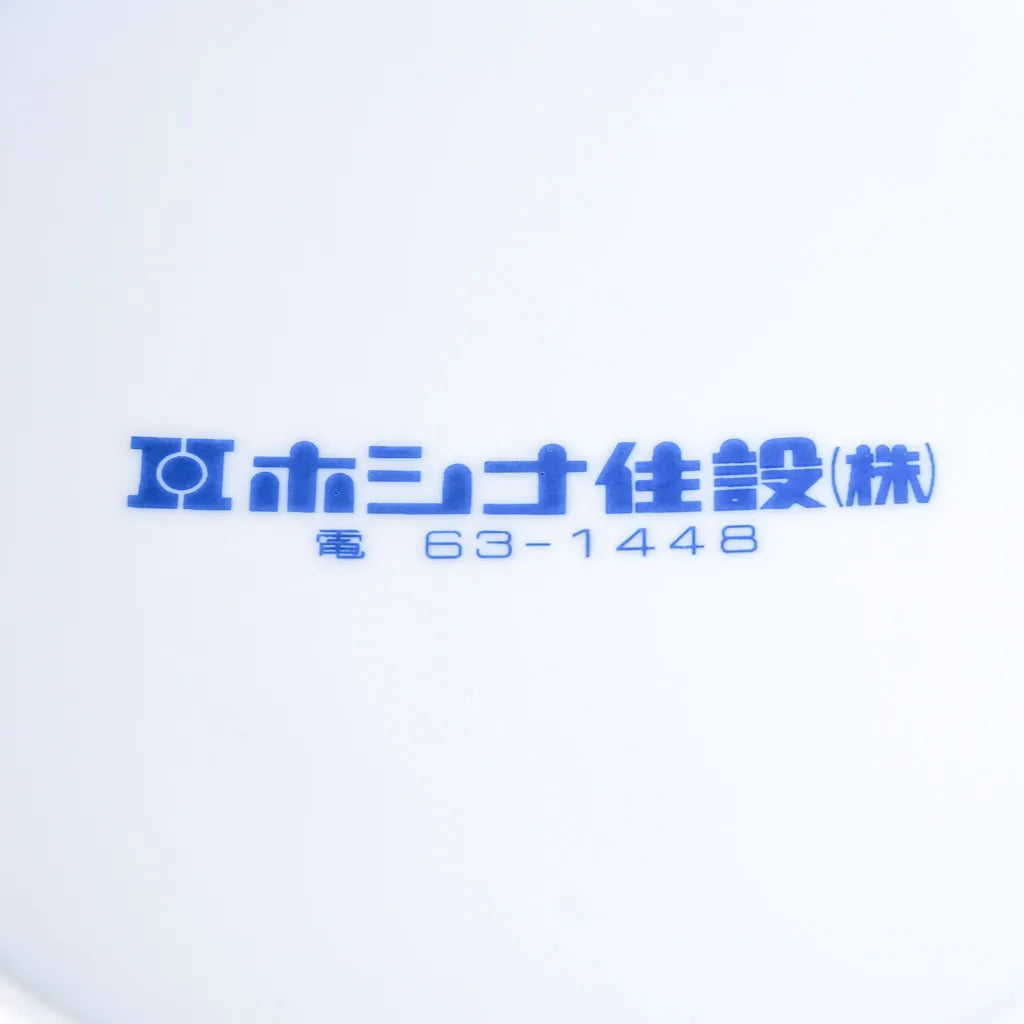 作地未詳｜八角形｜花唐草｜ペンダントライト