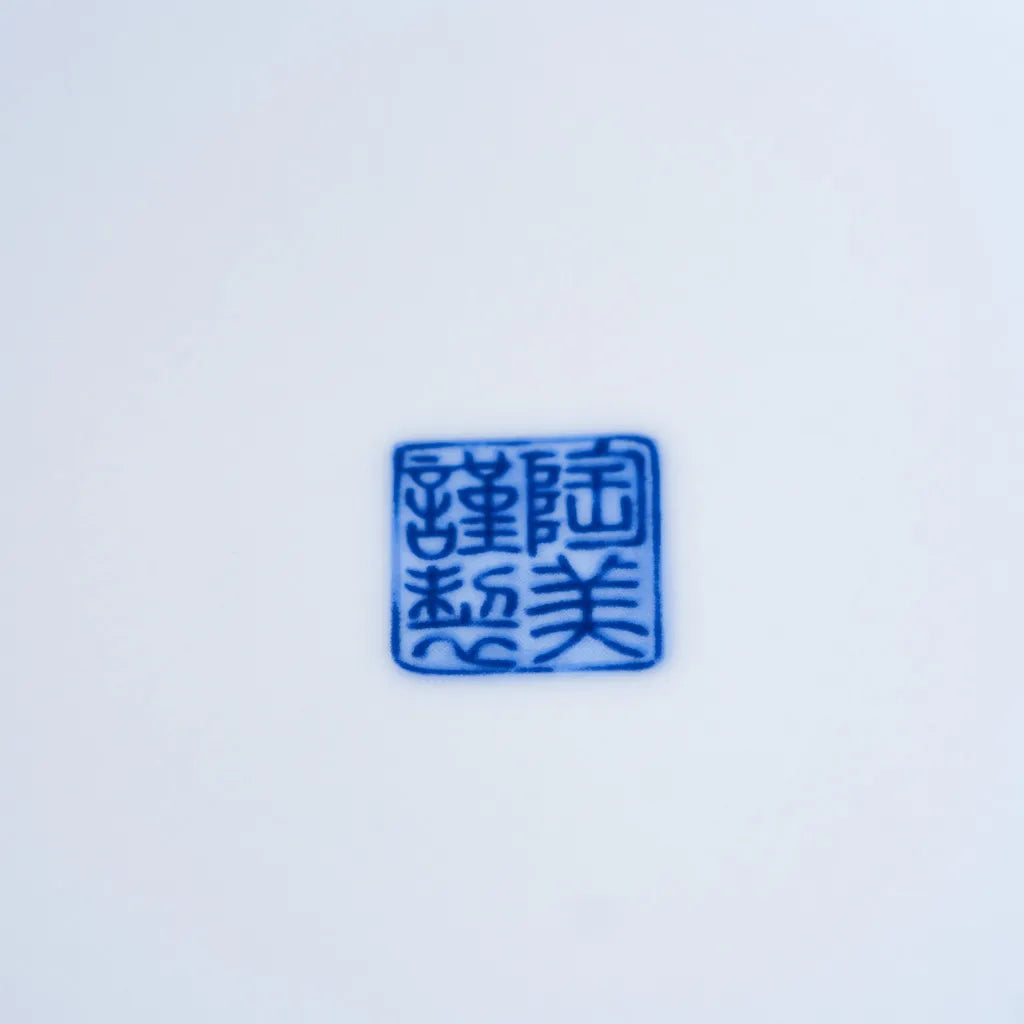作地未詳｜陶美｜古伊万里様式｜ペンダントライト