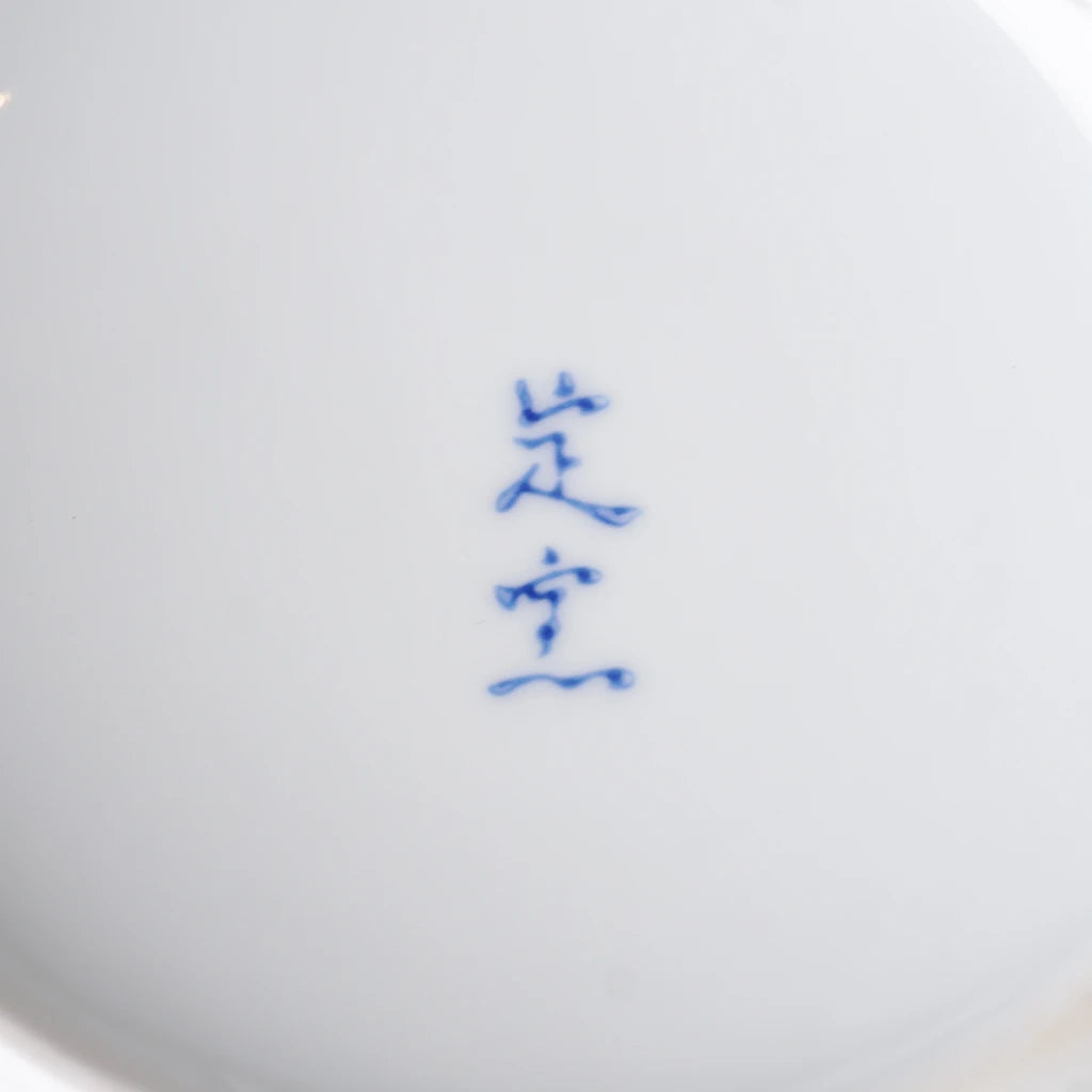 有田焼｜定窯｜赤絵｜灰皿｜ペンダントライト