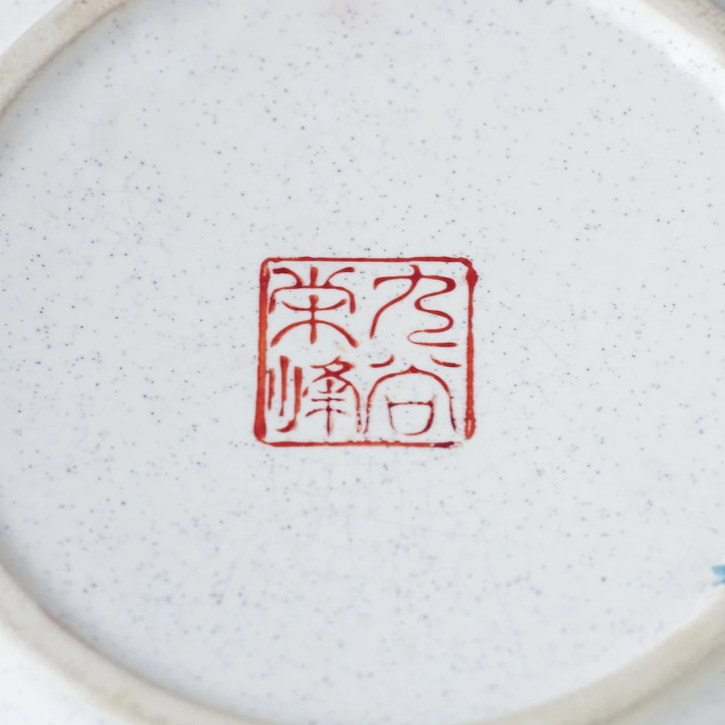 九谷焼｜九谷栄峰｜吉田屋｜牡丹・花鳥紋｜ペンダントライト