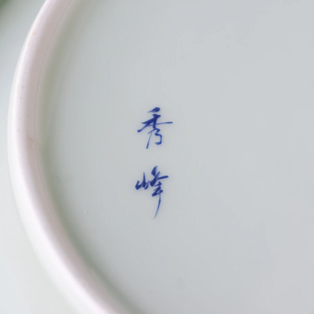 有田焼｜秀峰｜古伊万里様式｜藍・金彩｜ペンダントライト