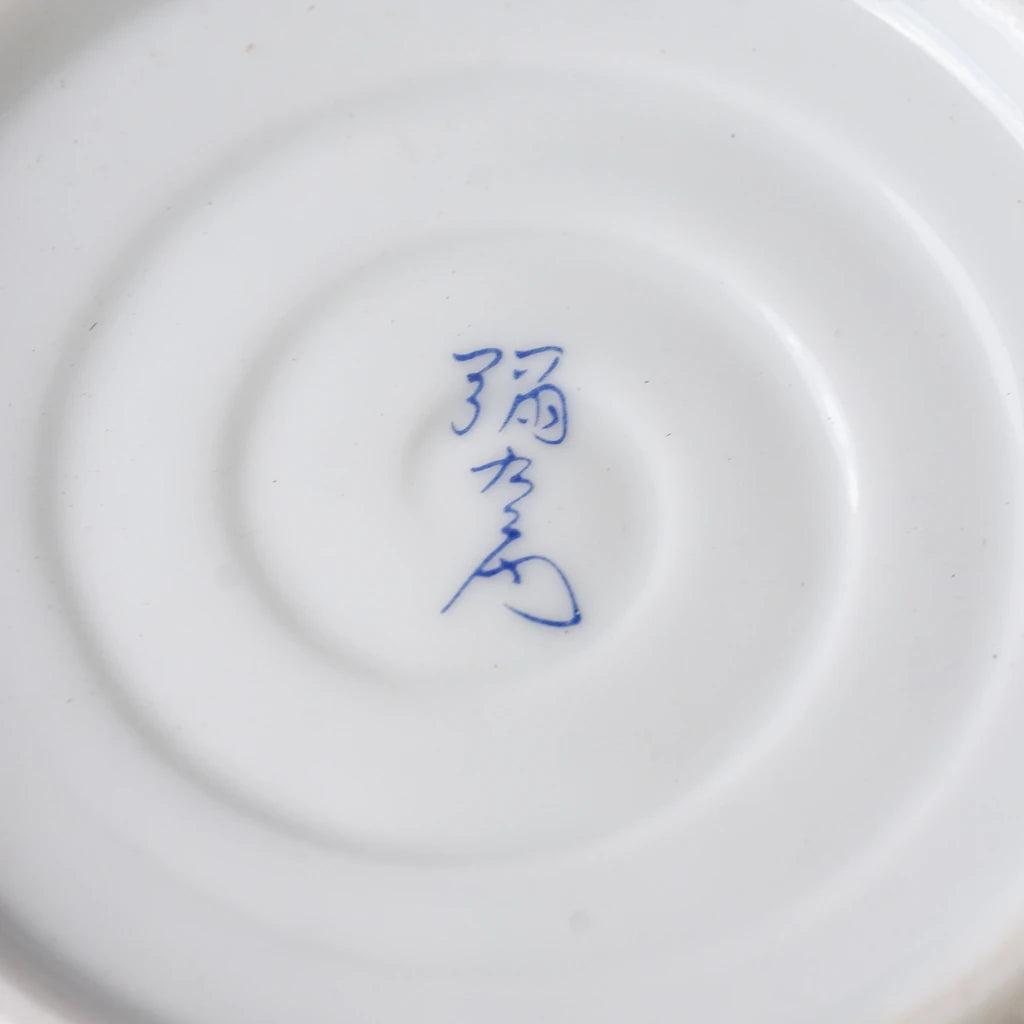 有田焼｜弥左ヱ門｜古伊万里様式｜ペンダントライト