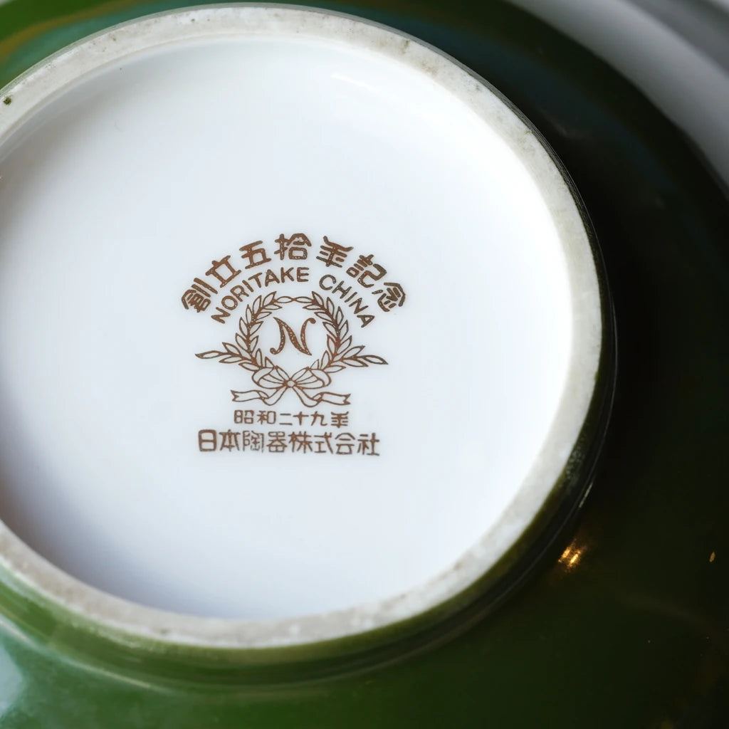 1954年製｜周年｜濃緑｜ペンダントライト