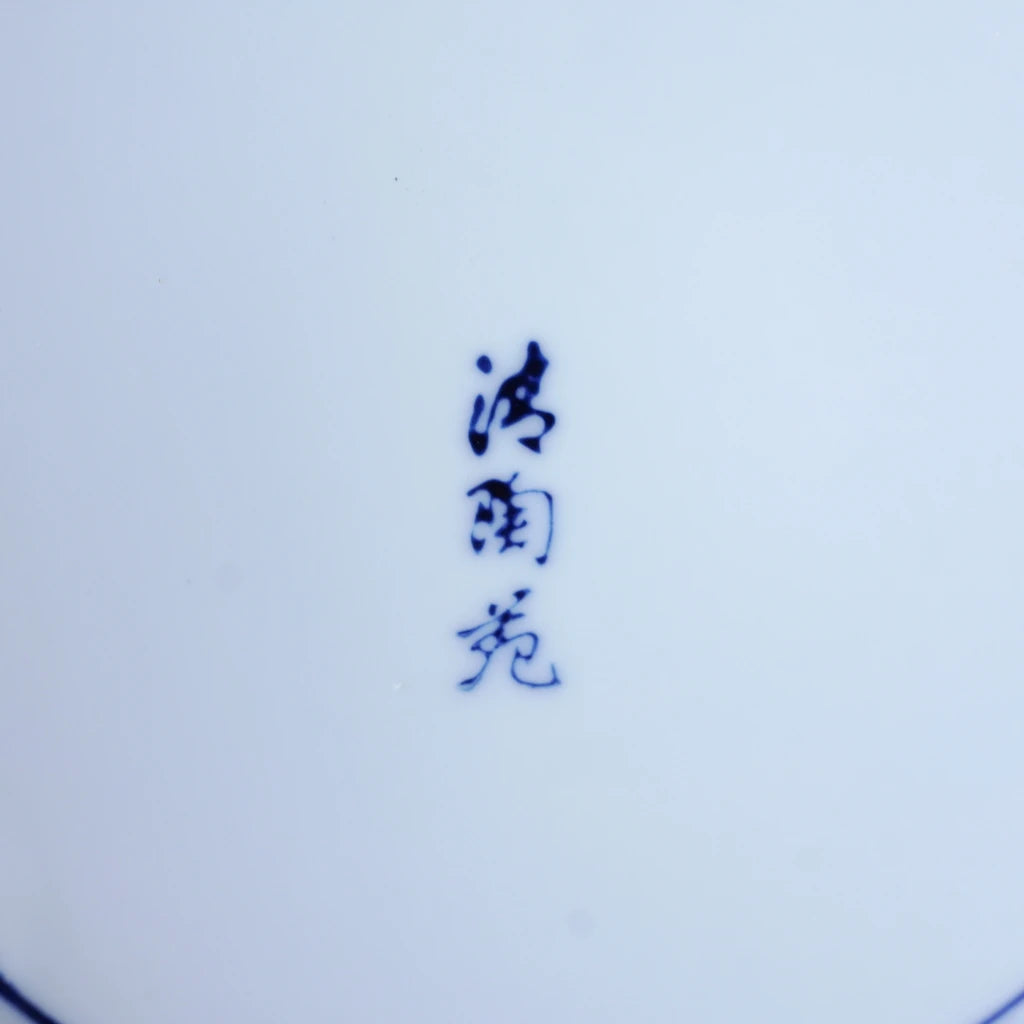 有田焼｜清陶苑｜祥瑞｜染付｜ペンダントライト