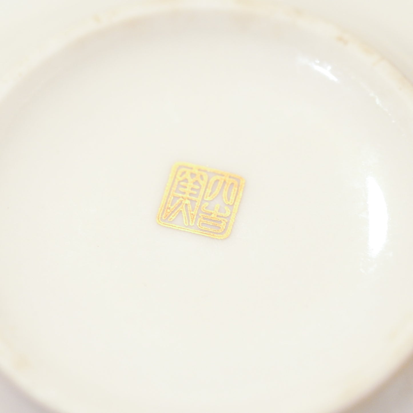 美濃焼｜大吉窯｜青・緑・金｜ペンダントライト