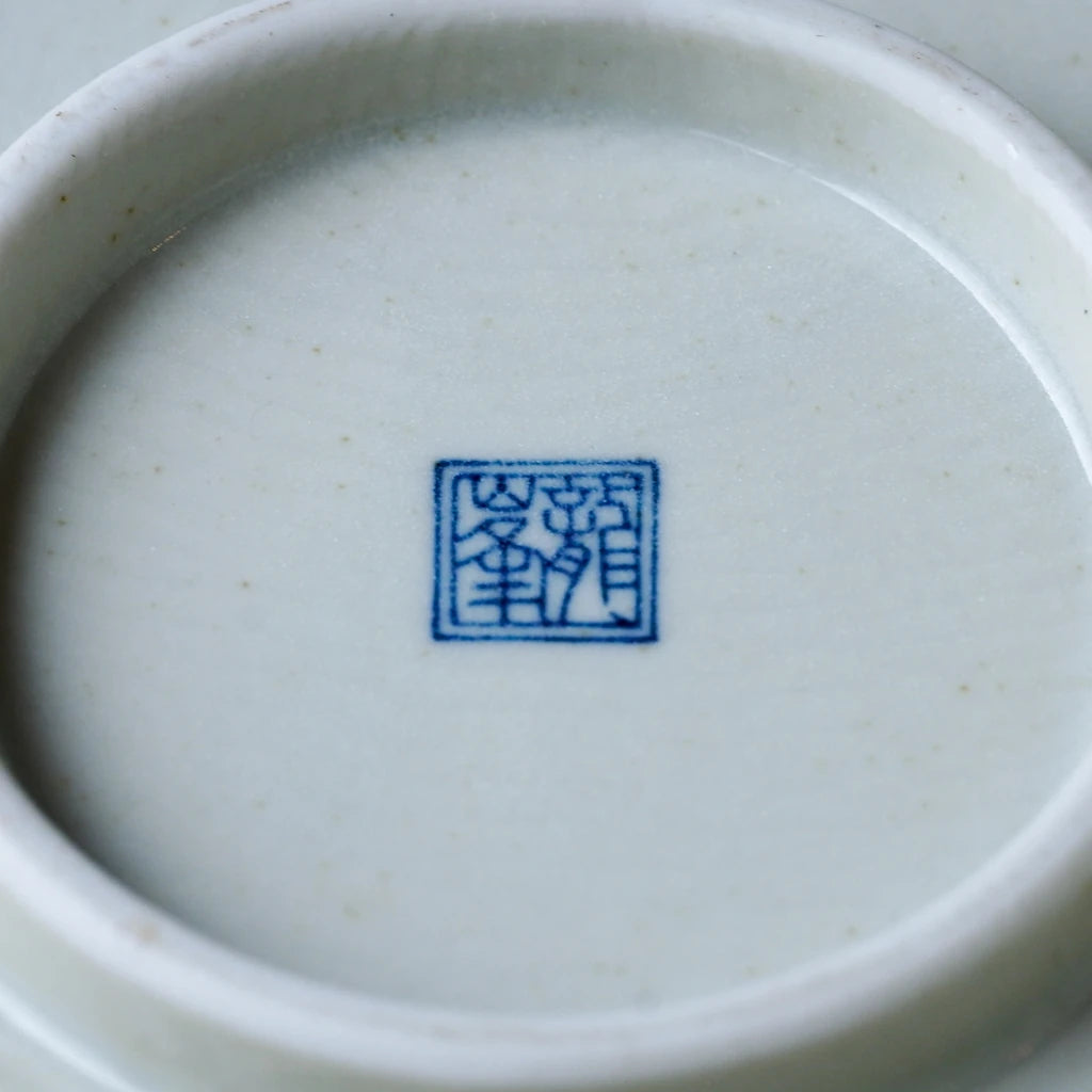 美濃焼｜龍峰｜蛸唐草｜ブラケットライト