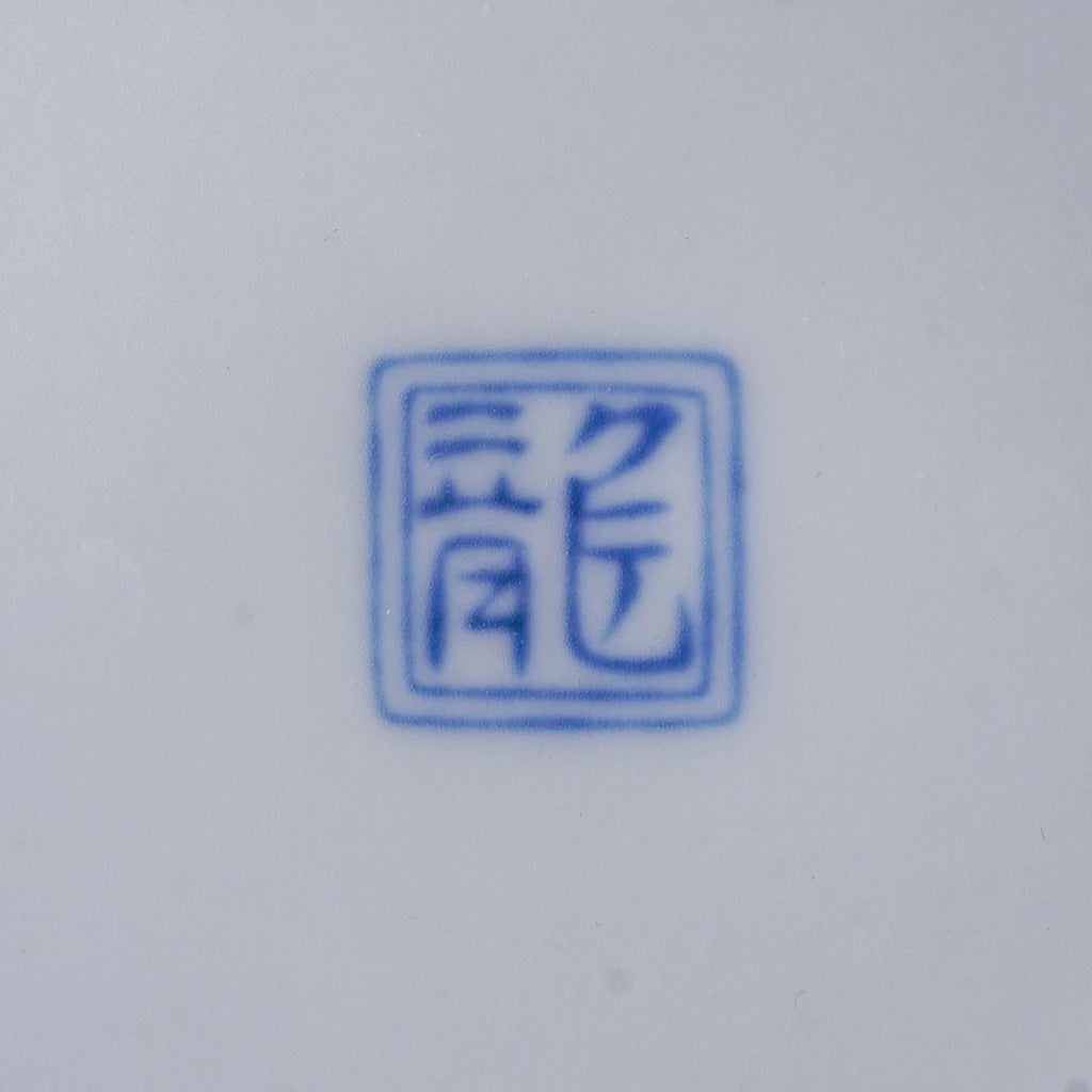 有田焼｜龍｜十角｜山水図｜ペンダントライト