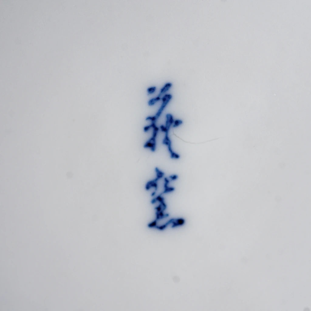 作地未詳｜萩窯｜竹林｜ペンダントライト