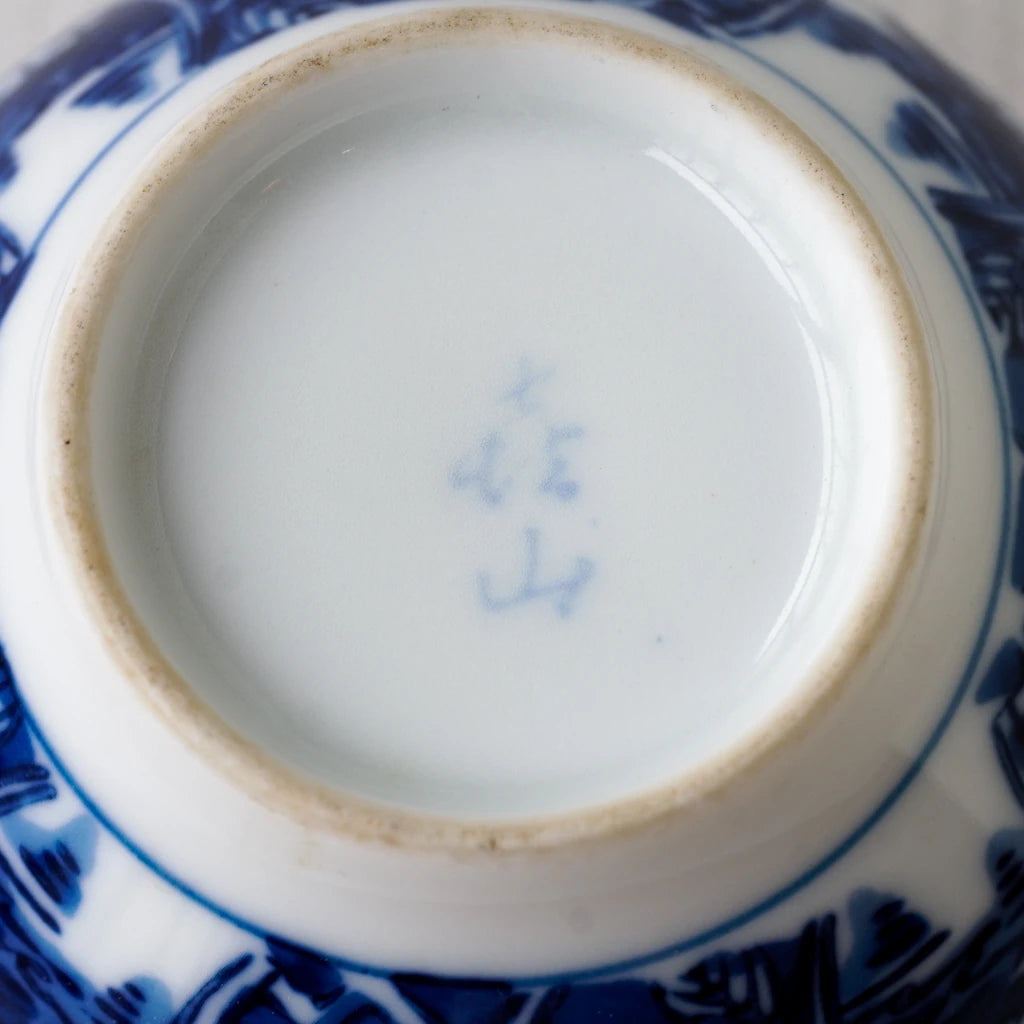 作地未詳｜㐂山｜祥瑞｜シーリングカバー