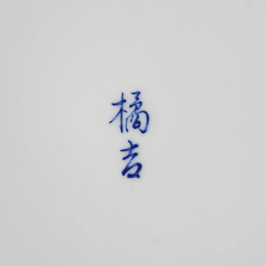 作地未詳｜赤絵｜大皿｜ブラケットライト