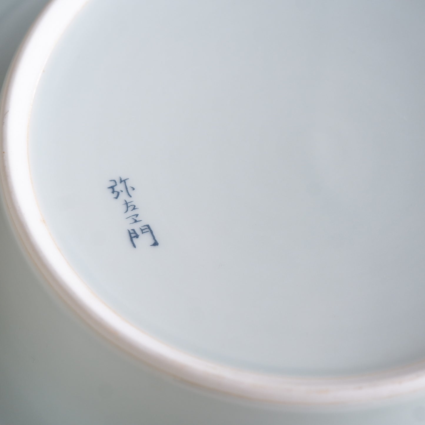 有田焼｜弥左ヱ門／哲山｜牡丹・菊・桜｜ペンダントライト