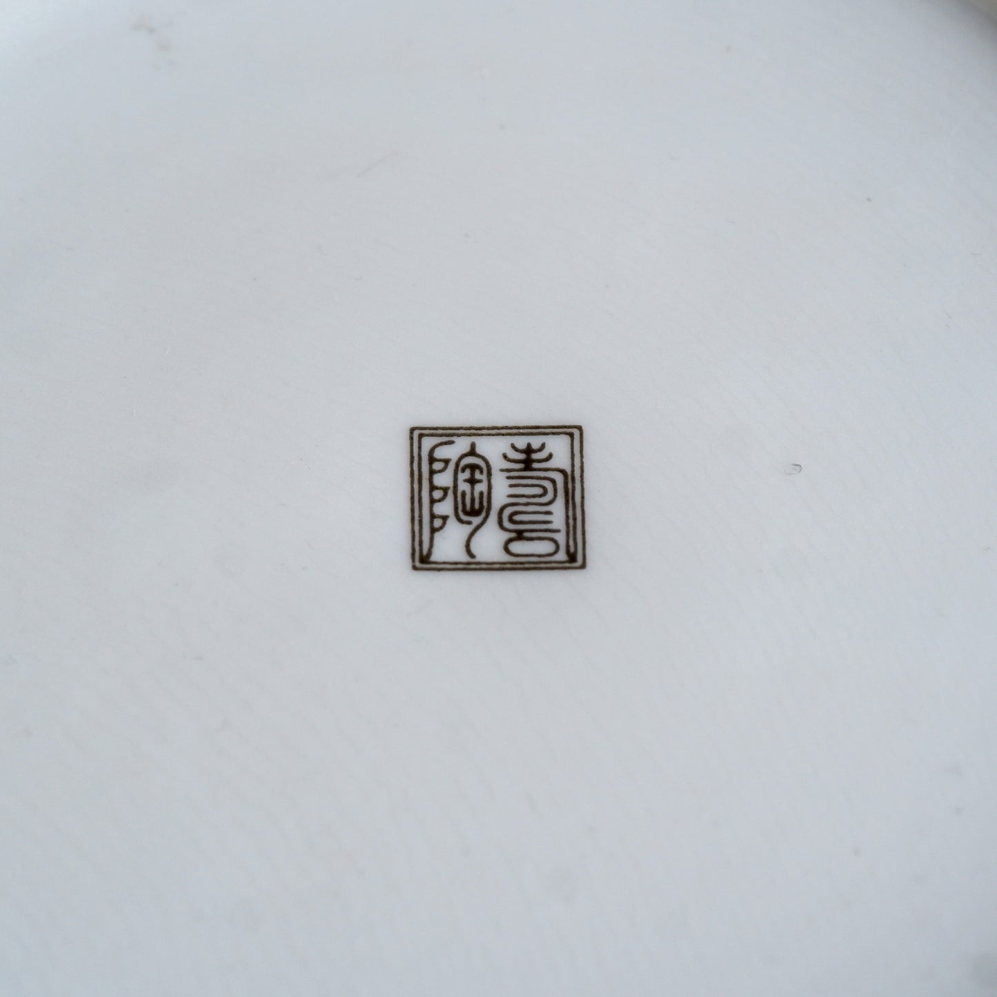 有田焼｜陶寿｜幾何学｜花模様｜ペンダントライト