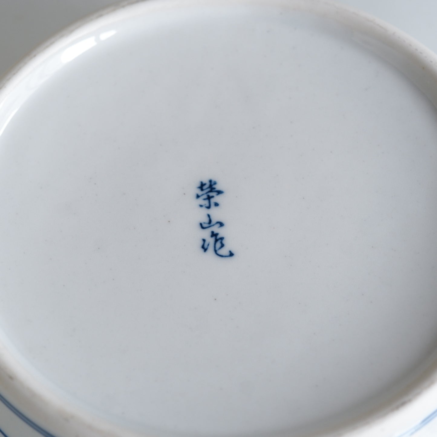 有田焼｜栄山｜染付｜織物｜ペンダントライト