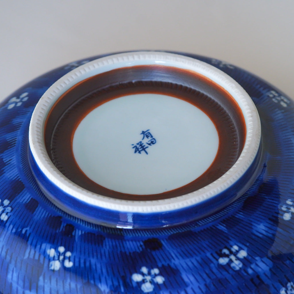 作地未詳｜有田焼｜祥｜染付｜ペンダントライト