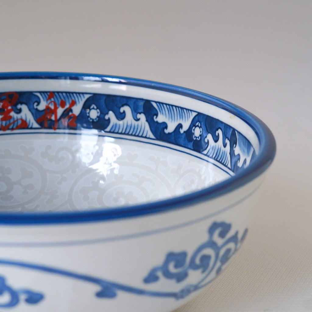 美濃焼｜昭和製陶｜波唐草｜鉢｜ペンダントライト